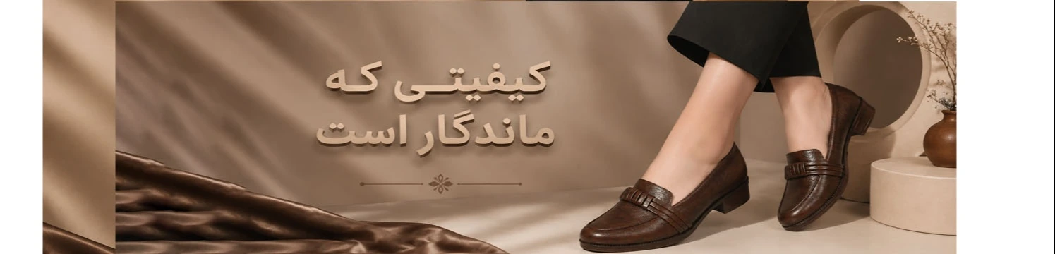 ایدا